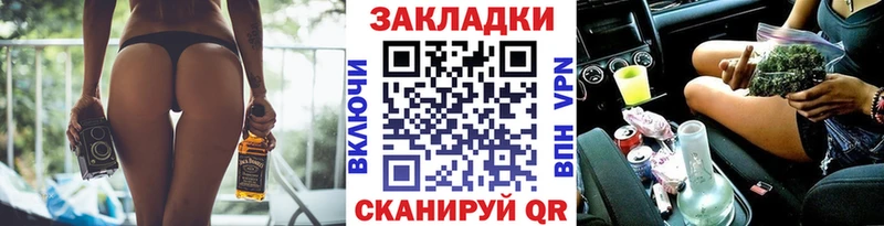 Магазин наркотиков Зубцов ГАШ  Марихуана  Кокаин  Бутират  Мефедрон 