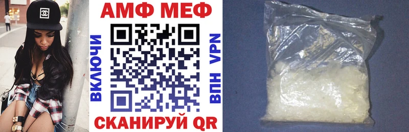 АМФЕТАМИН Розовый  купить закладку  Зубцов 