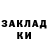 Первитин пудра Omerov Camal