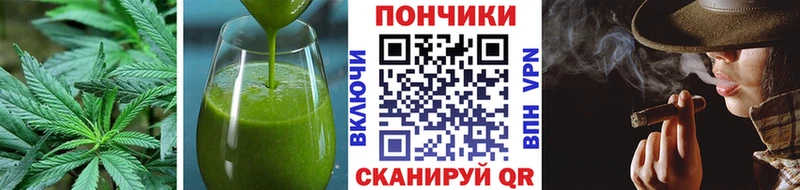 Печенье с ТГК конопля  блэк спрут маркетплейс  Зубцов 