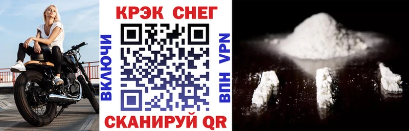 КОКАИН Перу  даркнет сайт  ссылка на мегу ССЫЛКА  Зубцов 