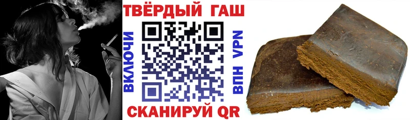 купить закладку  Зубцов  Гашиш ice o lator 