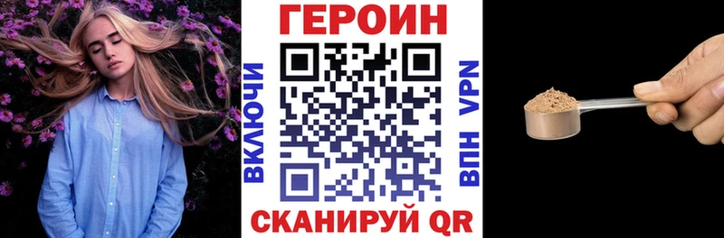 даркнет состав  Зубцов  ГЕРОИН Афган  наркотики 