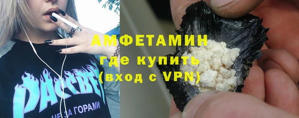 ALPHA-PVP Баксан