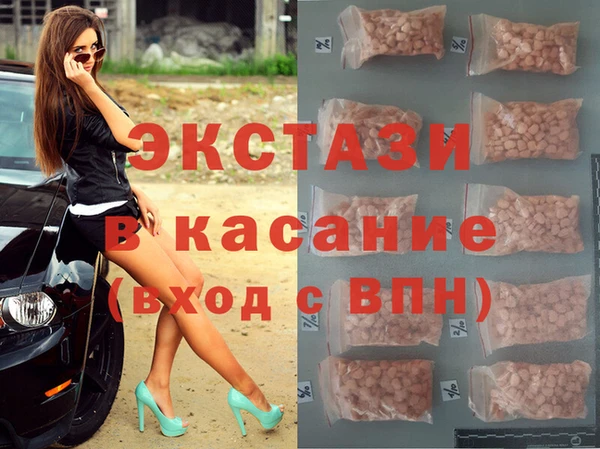 MDMA Балахна