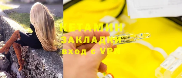 ALPHA-PVP Баксан
