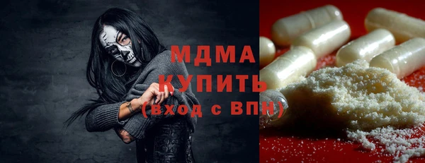 MDMA Балахна