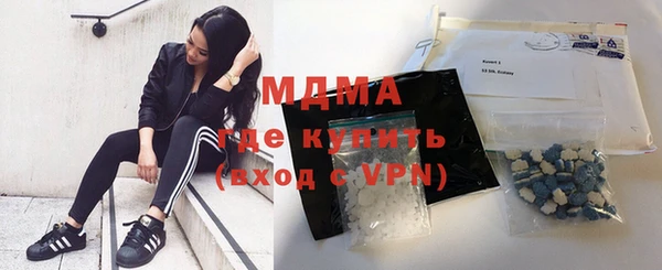 MDMA Балахна