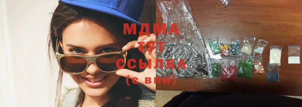 MDMA Балахна