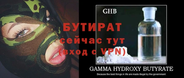 крисы Балабаново