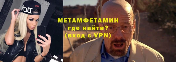 ALPHA-PVP Баксан