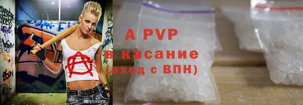 MDMA Балахна