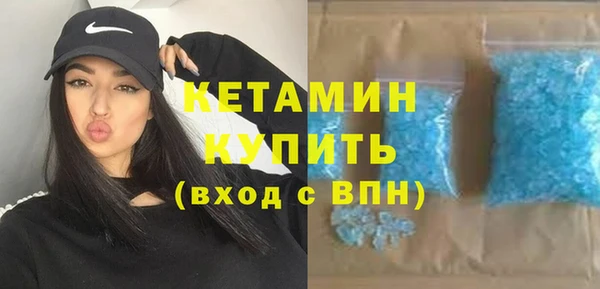 MDMA Балахна