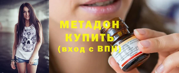 меф Покровск