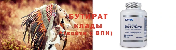 крисы Балабаново