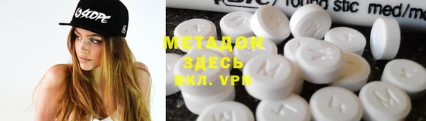 ALPHA-PVP Баксан