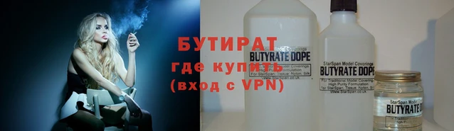 ALPHA-PVP Баксан