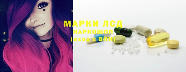 MDMA Балахна
