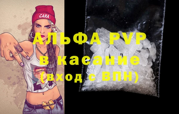 ALPHA-PVP Баксан