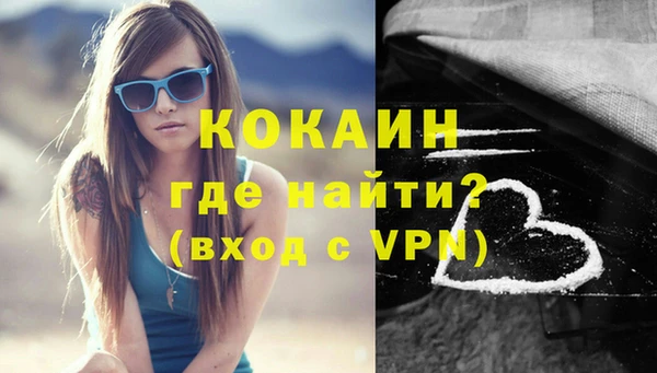MDMA Балахна