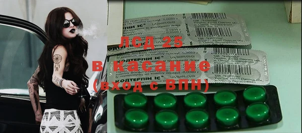 ALPHA-PVP Баксан
