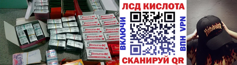 darknet телеграм  цена наркотик  Зубцов  Лсд 25 экстази кислота 
