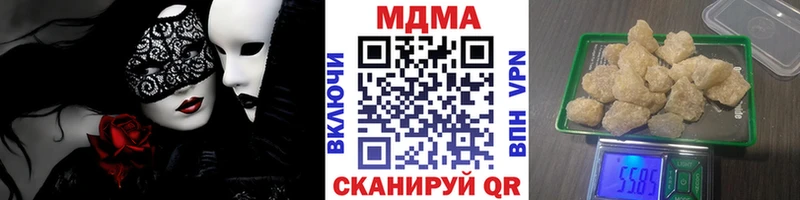 MDMA молли Зубцов
