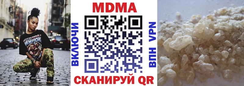 MDMA молли  Зубцов 