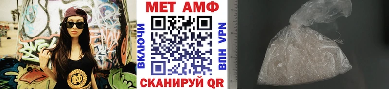 сколько стоит  гидра ТОР  маркетплейс какой сайт  Зубцов  МЕТАМФЕТАМИН Methamphetamine 