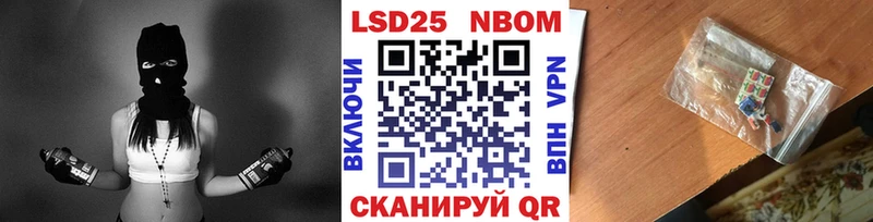 блэк спрут сайт  Зубцов  Марки NBOMe 1,8мг  наркошоп 