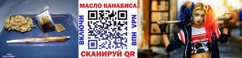 где можно купить   Зубцов  OMG как зайти  ТГК жижа 